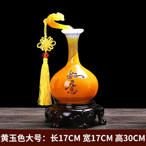 如意平安花瓶客廳擺件裝飾品博古架家居玄關(guān)電視柜擺設(shè)工藝品禮品