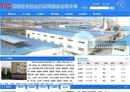 數(shù)字賦能，智造未來(lái) 無(wú)錫臺(tái)誠(chéng)金屬材料制品攜手江蘇千渡網(wǎng)絡(luò)開(kāi)啟品牌升級(jí)新篇章