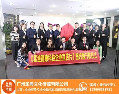 企業(yè)宣傳片創(chuàng)意策劃 圣典傳媒如何點亮文化藝術(shù)咨詢服務(wù)