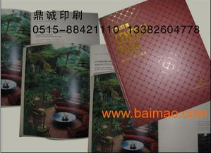 鼎誠印刷 濱海地區(qū)一站式印刷與設(shè)計(jì)解決方案供應(yīng)商