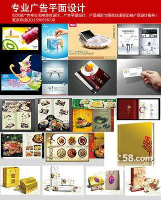 廣州白云設(shè)計(jì)策劃公司 以58網(wǎng)鄰?fù)槊?，深耕文化藝術(shù)咨詢服務(wù)