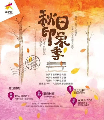 國內(nèi)商業(yè)新標(biāo)桿 上海大悅城，重新定義城市購物體驗(yàn)